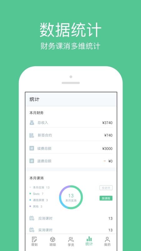 �����ֻ�app�������-���� v10.15.1 �ֻ���