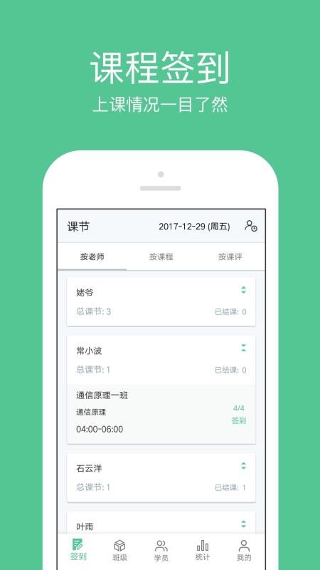 �����ֻ�app�������-���� v10.15.1 �ֻ���