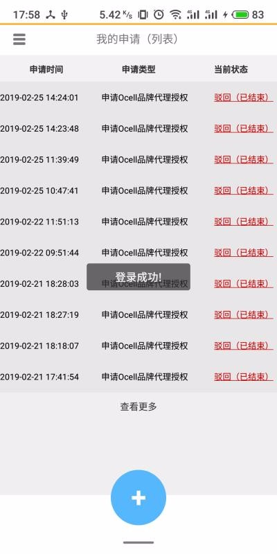 ��ŵ���ֻ�app�������-��ŵ�� v20.07.270 ��׿��