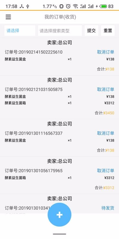 ��ŵ���ֻ�app�������-��ŵ�� v20.07.270 ��׿��