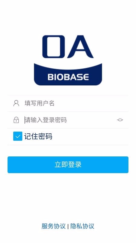 �����ư칫�ֻ�app�������-�����ư칫 v0.0.19 ��׿��