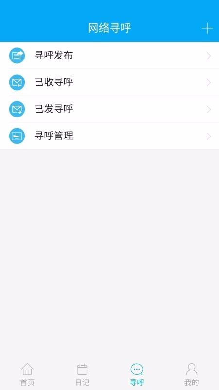 �����ư칫�ֻ�app�������-�����ư칫 v0.0.19 ��׿��