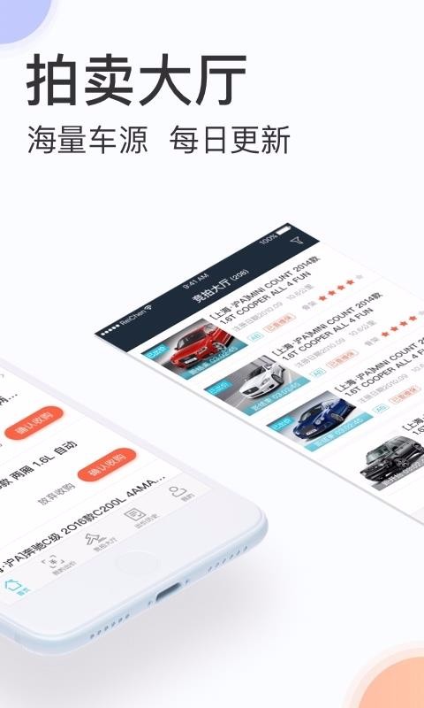 �����ĳ��������ֻ�app�������-�����ĳ������� v3.3.0 ��׿��