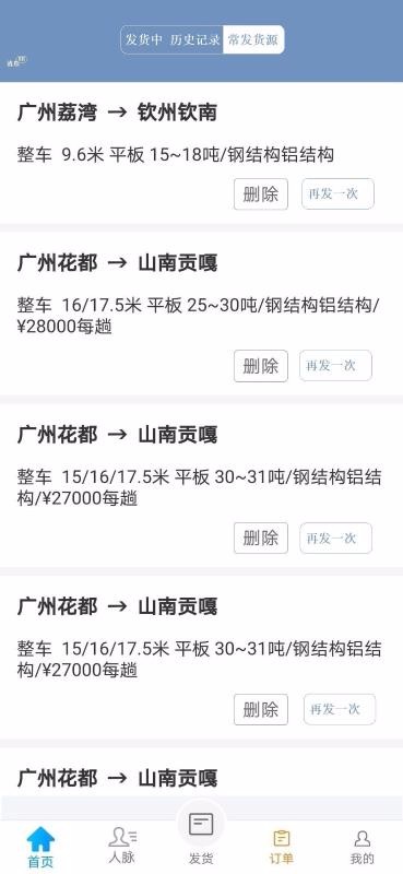 ��������ֻ�app�������-������� v1.7.1 ��׿��