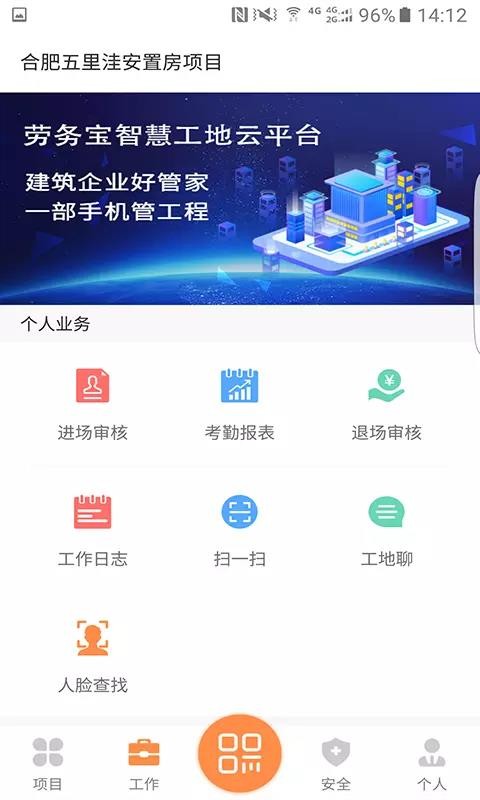 �׽����ֻ�app�������-�׽��� v2.0.1 ��׿��