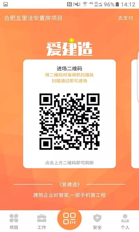 �׽����ֻ�app�������-�׽��� v2.0.1 ��׿��