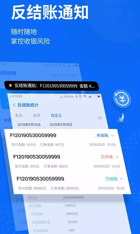 �ϰ������ֻ�app�������-�ϰ����� v1.0.1 �ֻ���