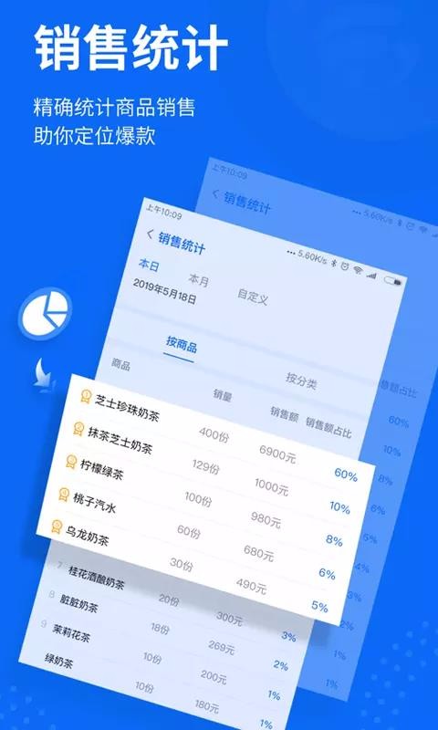 �ϰ������ֻ�app�������-�ϰ����� v1.0.1 �ֻ���