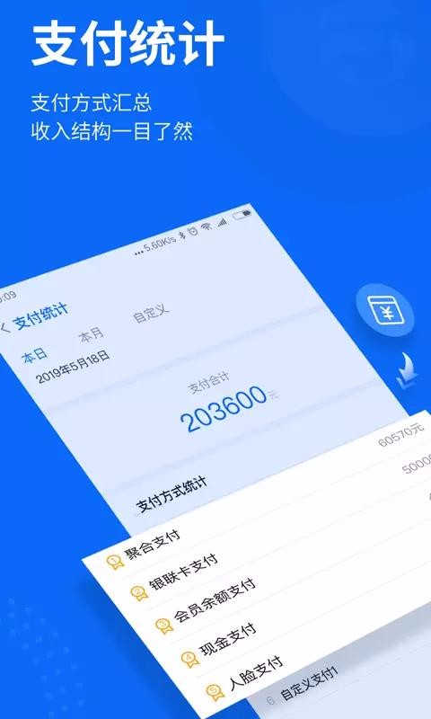 �ϰ������ֻ�app�������-�ϰ����� v1.0.1 �ֻ���