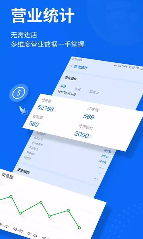 �ϰ������ֻ�app�������-�ϰ����� v1.0.1 �ֻ���