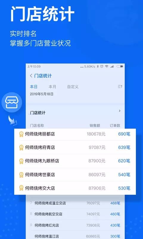 �ϰ������ֻ�app�������-�ϰ����� v1.0.1 �ֻ���