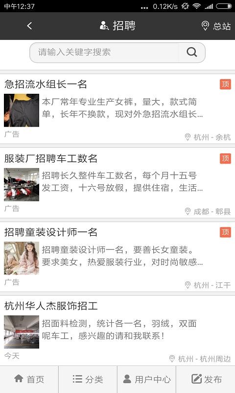 ��װ�˳��ֻ�app�������-��װ�˳� v3.6.2 ��׿��