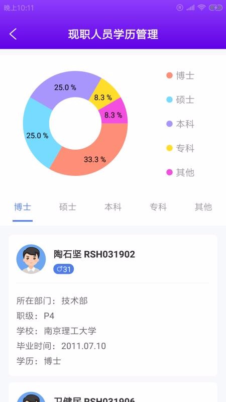 �����ư칫�ֻ�app�������-�����ư칫 v1.00.00 ��׿��