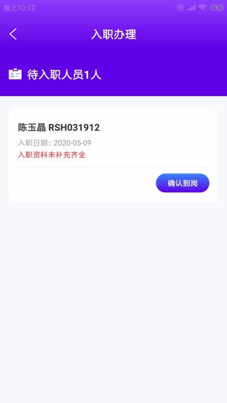 �����ư칫�ֻ�app�������-�����ư칫 v1.00.00 ��׿��