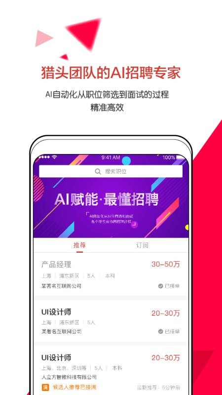 ���ܲ��ֻ�app�������-���ܲ� v3.9.7 �ֻ���