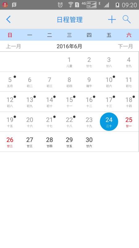 e��ʦ��ʦ���ֻ�app�������-e��ʦ��ʦ�� v3.1.8 ��׿��