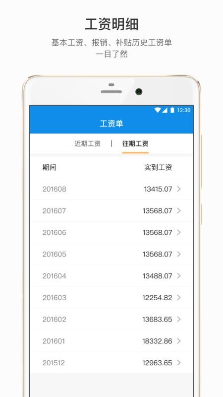 �ŵ����ֻ�app�������-�ŵ��� v3.5.9 ��׿��