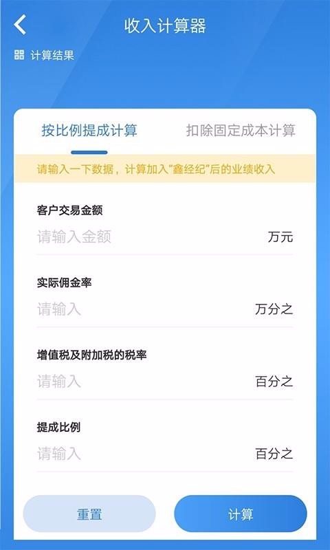 �ξ����ֻ�app�������-�ξ��� v2.1.0 �ֻ���