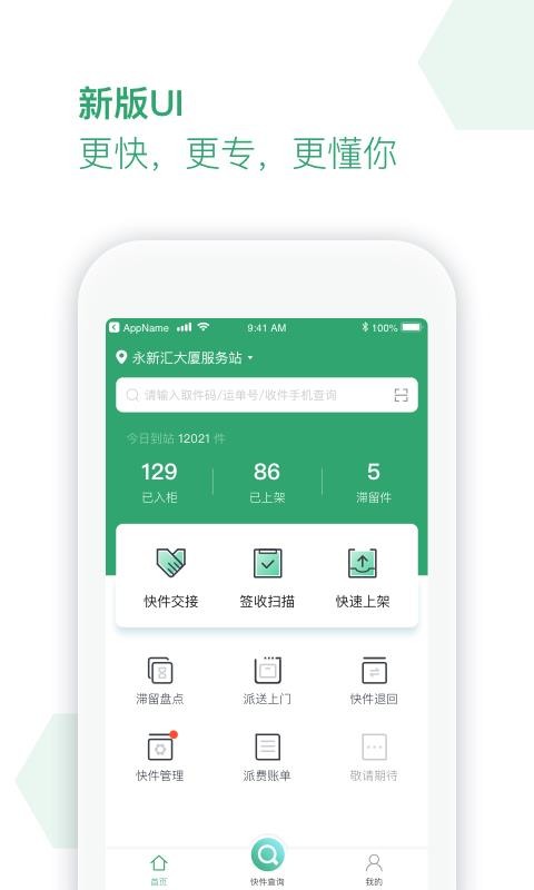 �ᳲ����վ�ֻ�app�������-�ᳲ����վ v3.6.0 �ֻ���