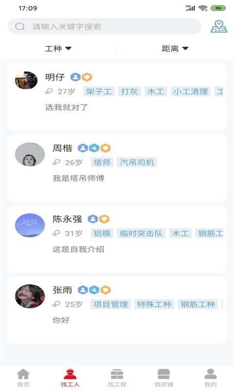 ������֮���ֻ�app�������-������֮�� v1.7 �ֻ���