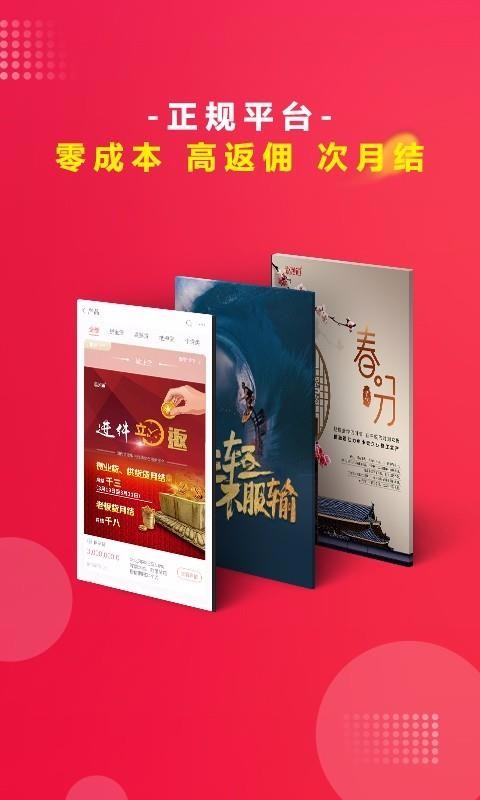 ˰��ͨ�ֻ�app�������-˰��ͨ v1.3.2 ��׿��