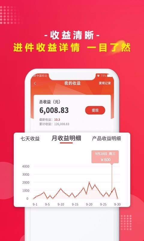 ˰��ͨ�ֻ�app�������-˰��ͨ v1.3.2 ��׿��