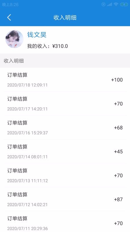 �ű����޹��ֻ�app�������-�ű����޹� v1.0.0 ��׿��