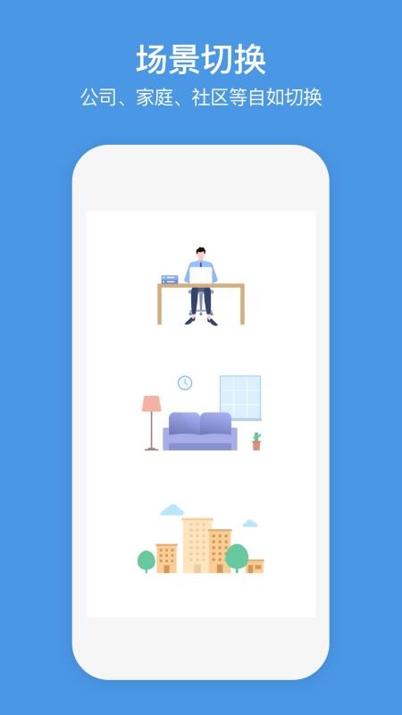 ��ҵөʯ���ֻ�app�������-��ҵөʯ�� v2.3.5 �ֻ���