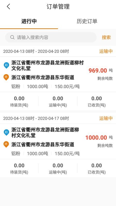 ����������ֻ�app�������-��������� v1.2.5 �ֻ���