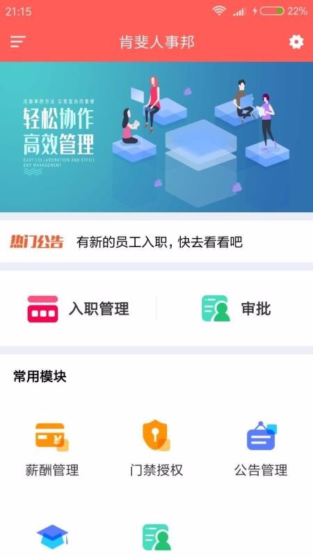 ������°��ֻ�app�������-������°� v10000.1.1000 �ֻ���