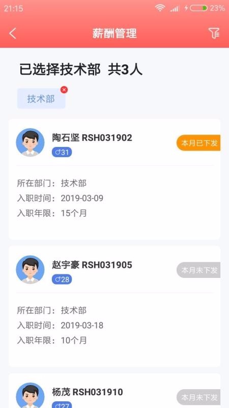 ������°��ֻ�app�������-������°� v10000.1.1000 �ֻ���