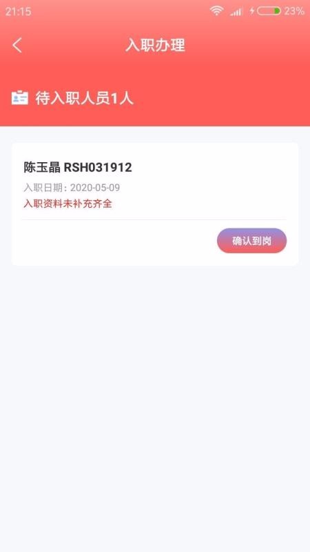 ������°��ֻ�app�������-������°� v10000.1.1000 �ֻ���