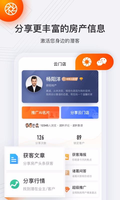 ���ŵ��ֻ�app�������-���ŵ� v4.1.0.0 �ֻ���