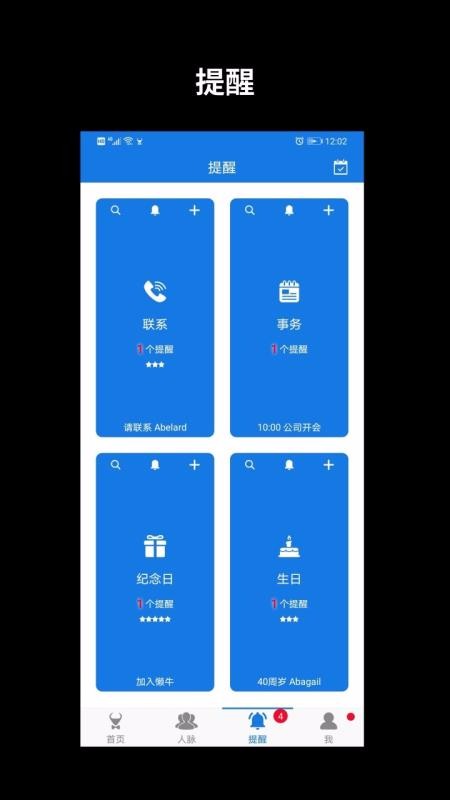 ��ţ�����ֻ�app�������-��ţ���� v5.0.4 ��׿��