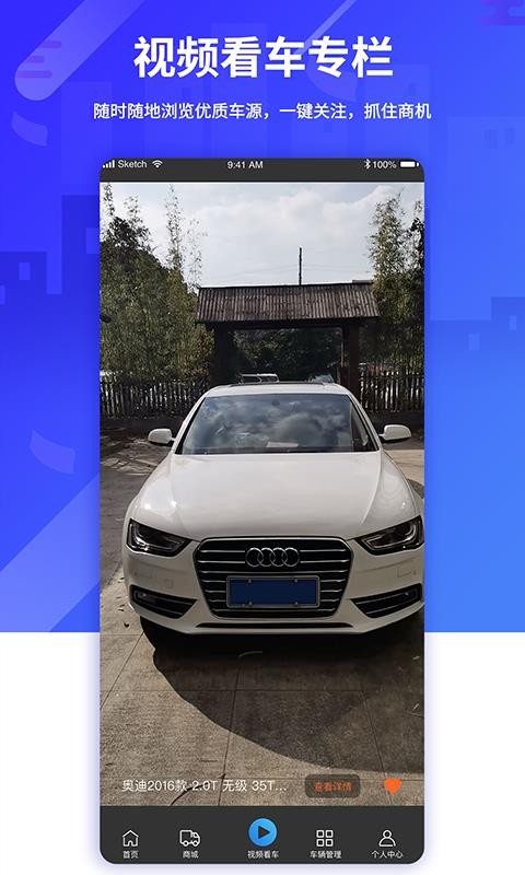 �׶���ջ�ֻ�app�������-�׶���ջ v1.2.4 ��׿��