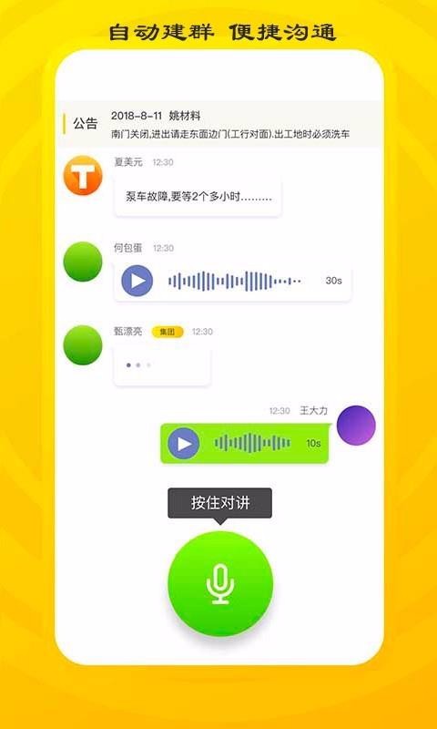 ���м�ʻԱ�ֻ�app�������-���м�ʻԱ v1.14.2 �ֻ���