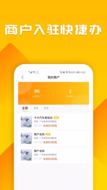 �Ͷ��������ֻ�app�������-�Ͷ������� v1.0.9 ��׿��