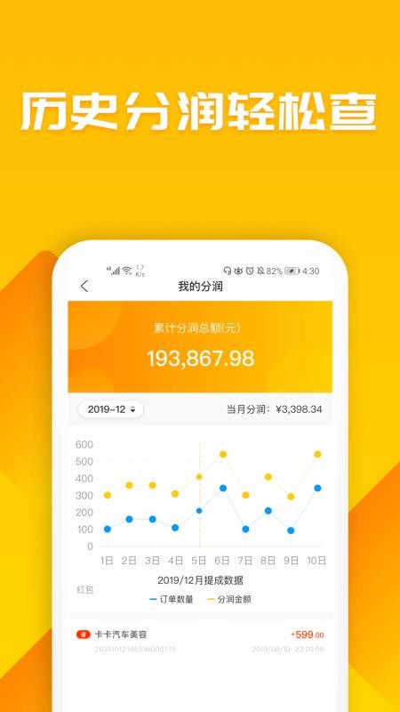 �Ͷ��������ֻ�app�������-�Ͷ������� v1.0.9 ��׿��