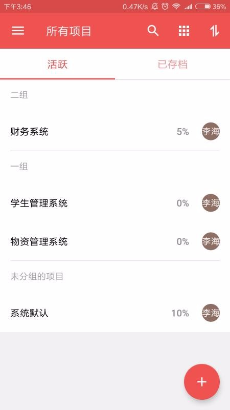 Zoho Projects�ֻ�app�������-Zoho Projects v3.3.1 �ֻ���