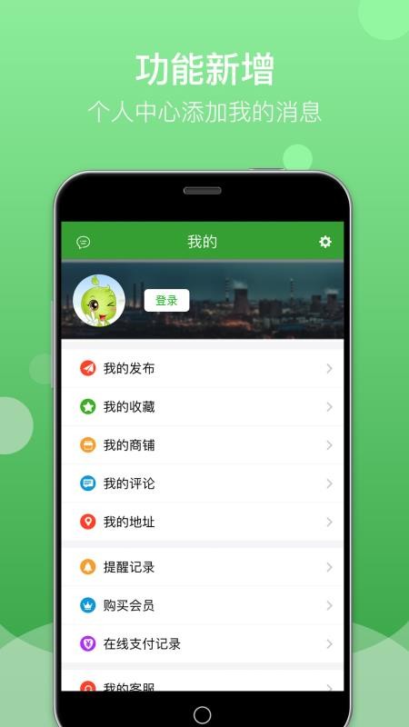 Feijiu���ֻ�app�������-Feijiu�� v1.9.5 �ֻ���