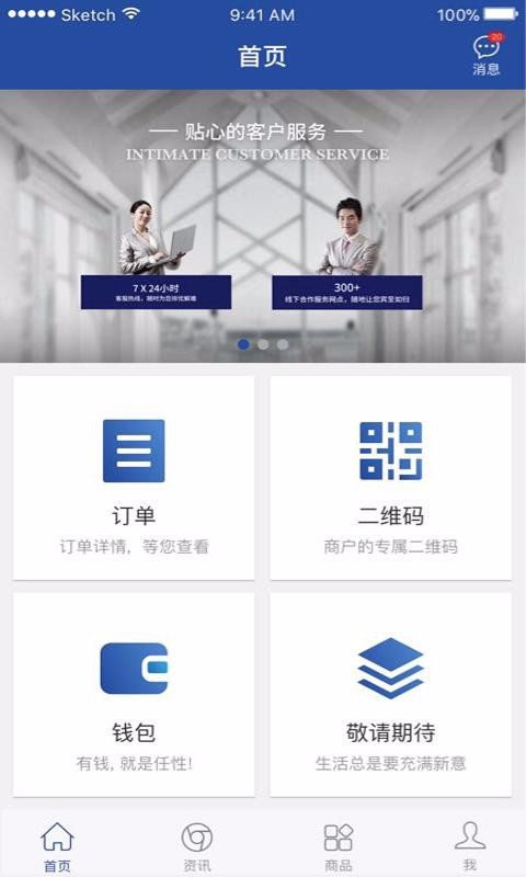 �츣���ֻ�app�������-�츣�� v2.1.6 ��׿��