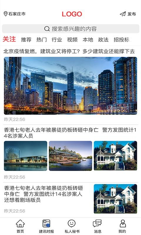 ������ֻ�app�������-����� v1.1 ��׿��