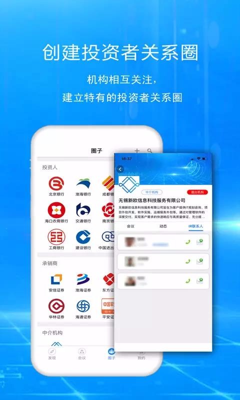 �Ż�IR�ֻ�app�������-�Ż�IR v2.8.6 ��׿��