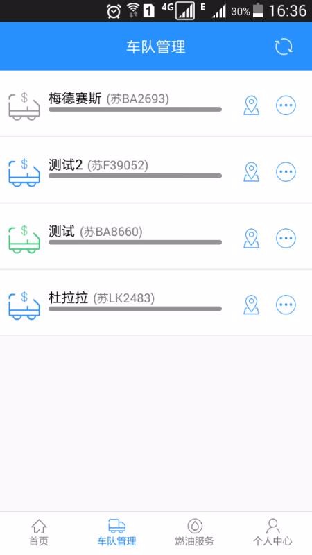 ̹�̺����ֻ�app�������-̹�̺��� v6.7.0 ��׿��