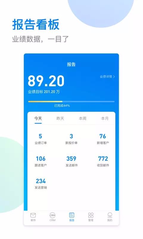 С���ֻ�app�������-С�� v3.5.2 ��׿��