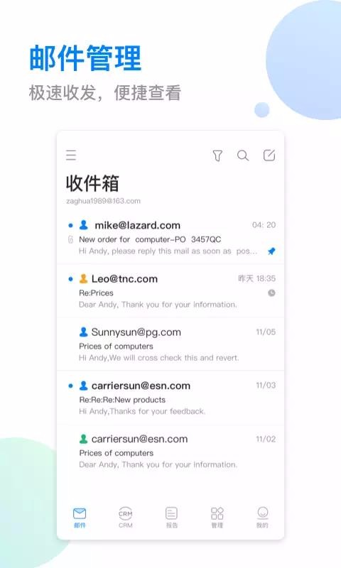 С���ֻ�app�������-С�� v3.5.2 ��׿��