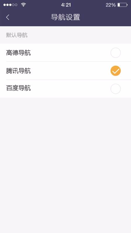 ��������˾�����ֻ�app�������-��������˾���� v2.5.2 �ֻ���