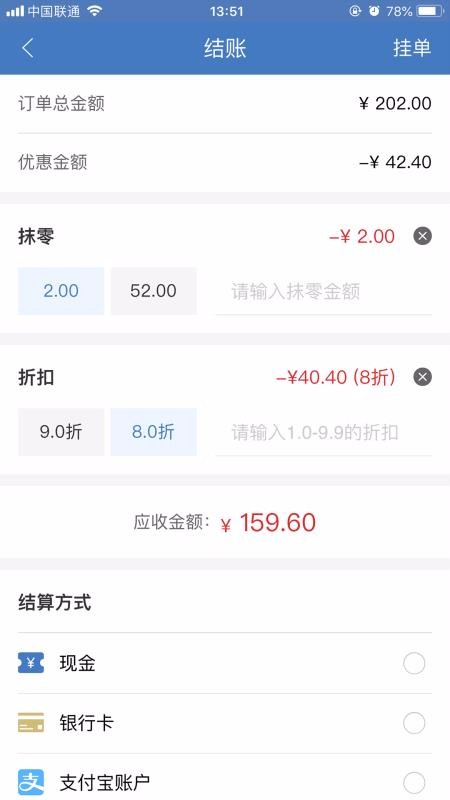 �����������ֻ�app�������-���������� v1.6.3.0 ��׿��