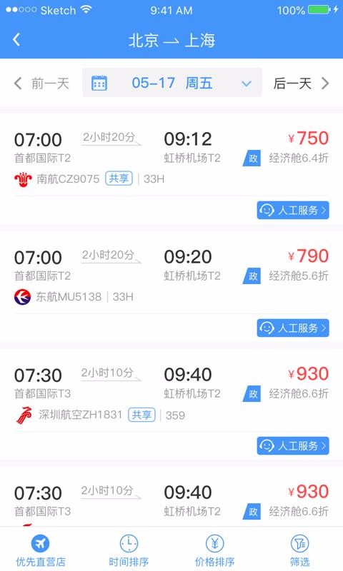 ����֮���ֻ�app�������-����֮�� v2.3.4.1 ��׿��