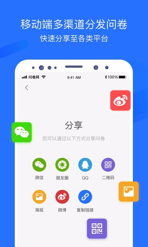 �ʾ����ֻ�app�������-�ʾ��� v2.4.1 ��׿��